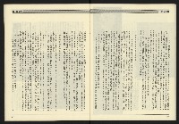 《九十年代NO.11》藏品圖，第21張