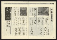 《九十年代NO.11》藏品圖，第27張