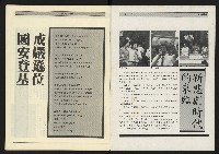 《九十年代NO.13》藏品圖，第2張