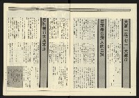 《九十年代NO.13》藏品圖，第3張