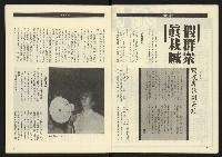 《九十年代NO.13》藏品圖，第5張