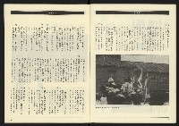 《九十年代NO.13》藏品圖，第6張