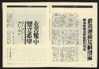 《九十年代NO.13》藏品圖，第8張