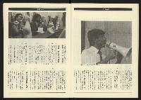 《九十年代NO.13》藏品圖，第9張