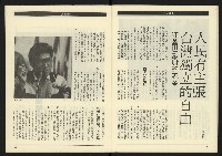 《九十年代NO.13》藏品圖，第10張