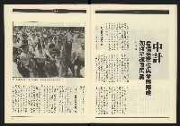 《九十年代NO.13》藏品圖，第11張