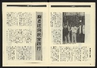 《九十年代NO.13》藏品圖，第12張