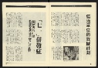 《九十年代NO.13》藏品圖，第13張