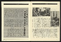 《九十年代NO.13》藏品圖，第14張