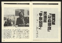 《九十年代NO.13》藏品圖，第15張