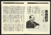 《九十年代NO.13》藏品圖，第18張