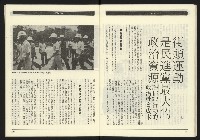 《九十年代NO.13》藏品圖，第19張