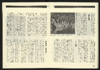 《九十年代NO.13》藏品圖，第20張