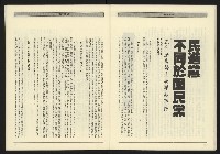 《九十年代NO.13》藏品圖，第23張