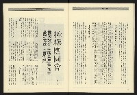 《九十年代NO.13》藏品圖，第24張