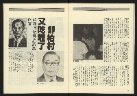 《九十年代NO.13》藏品圖，第25張