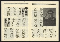 《九十年代NO.13》藏品圖，第26張