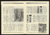 《九十年代NO.13》藏品圖，第27張