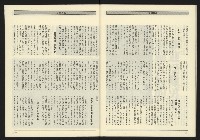 《九十年代NO.13》藏品圖，第29張