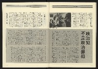 《九十年代NO.13》藏品圖，第30張
