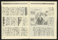 《九十年代NO.13》藏品圖，第31張