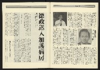 《九十年代NO.13》藏品圖，第32張