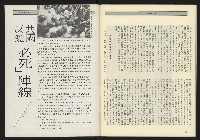 《九十年代NO.13》藏品圖，第34張