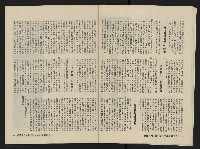 《縱橫月刊NO.1》藏品圖，第13張