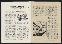 《縱橫月刊NO.6》藏品圖，第50張