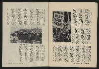 《縱橫月刊NO.7》藏品圖，第35張