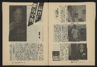 《縱橫月刊NO.35》藏品圖，第12張