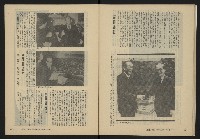 《縱橫月刊NO.35》藏品圖，第33張