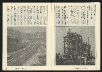 《縱橫週刊NO.60》藏品圖，第12張