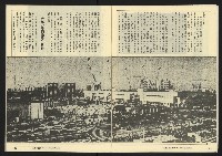 《縱橫週刊NO.60》藏品圖，第15張