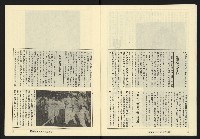 《縱橫週刊NO.61》藏品圖，第7張