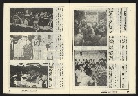 《縱橫週刊NO.61》藏品圖，第12張