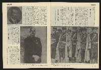 《發展週刊NO.8》藏品圖，第5張