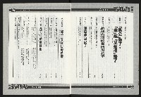 《新觀點叢書NO.1》藏品圖，第4張