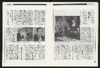 《新觀點叢書NO.1》藏品圖，第9張