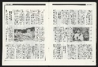 《新觀點叢書NO.1》藏品圖，第11張