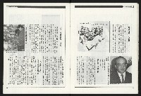 《新觀點叢書NO.1》藏品圖，第13張