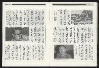 《新觀點叢書NO.1》藏品圖，第15張