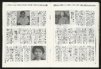 《新觀點叢書NO.1》藏品圖，第18張