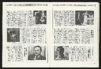 《新觀點叢書NO.1》藏品圖，第19張