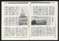 《新觀點叢書NO.1》藏品圖，第29張