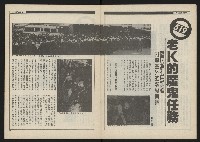 《新觀點叢書NO.4》藏品圖，第8張