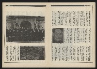 《新觀點叢書NO.4》藏品圖，第13張