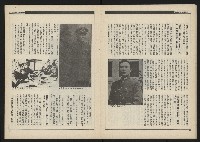 《新觀點叢書NO.4》藏品圖，第15張