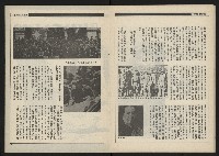 《新觀點叢書NO.4》藏品圖，第17張