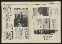 《新觀點叢書NO.4》藏品圖，第27張